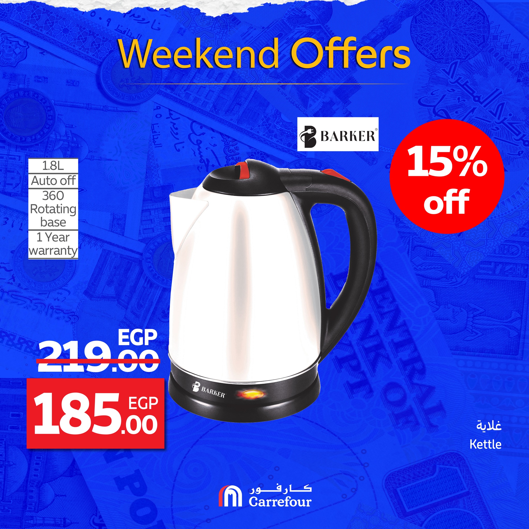 carrefour offers from 24sep to 7sep 2025 عروض كارفور من 24 سبتمبر حتى 7 سبتمبر 2025 صفحة رقم 31